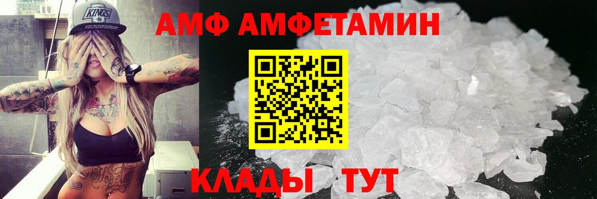 Кушва  Амфетамин 98%  АМФЕТАМИН  АМФЕТАМИН  Вход с VPN 