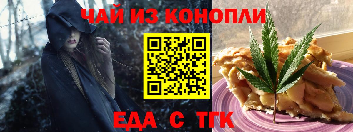 Кушва  Canna-Cookies конопля  Вход с VPN 