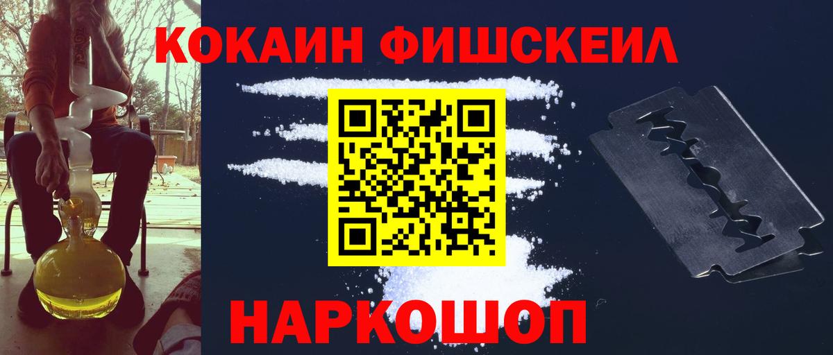 COCAIN Перу Кушва