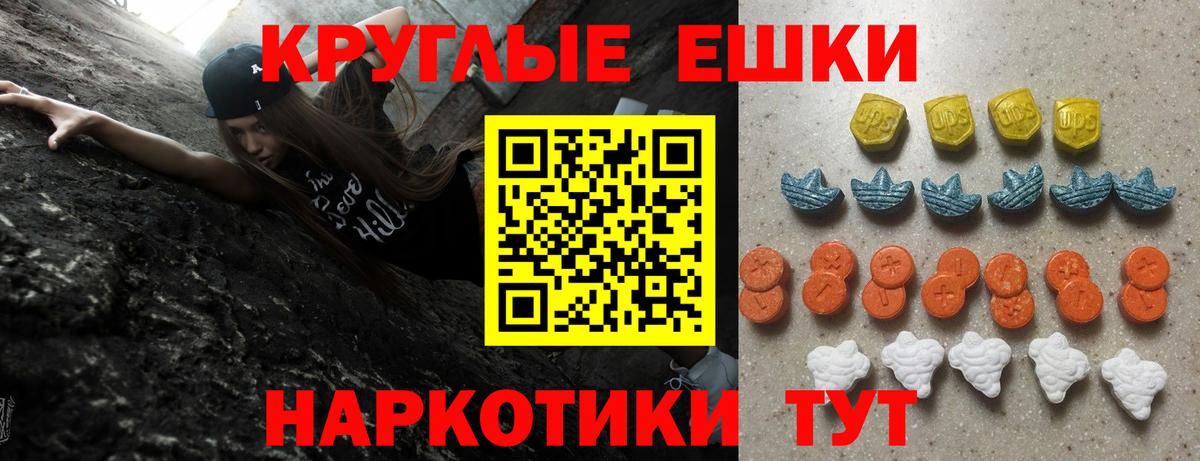 Экстази Philipp Plein Кушва