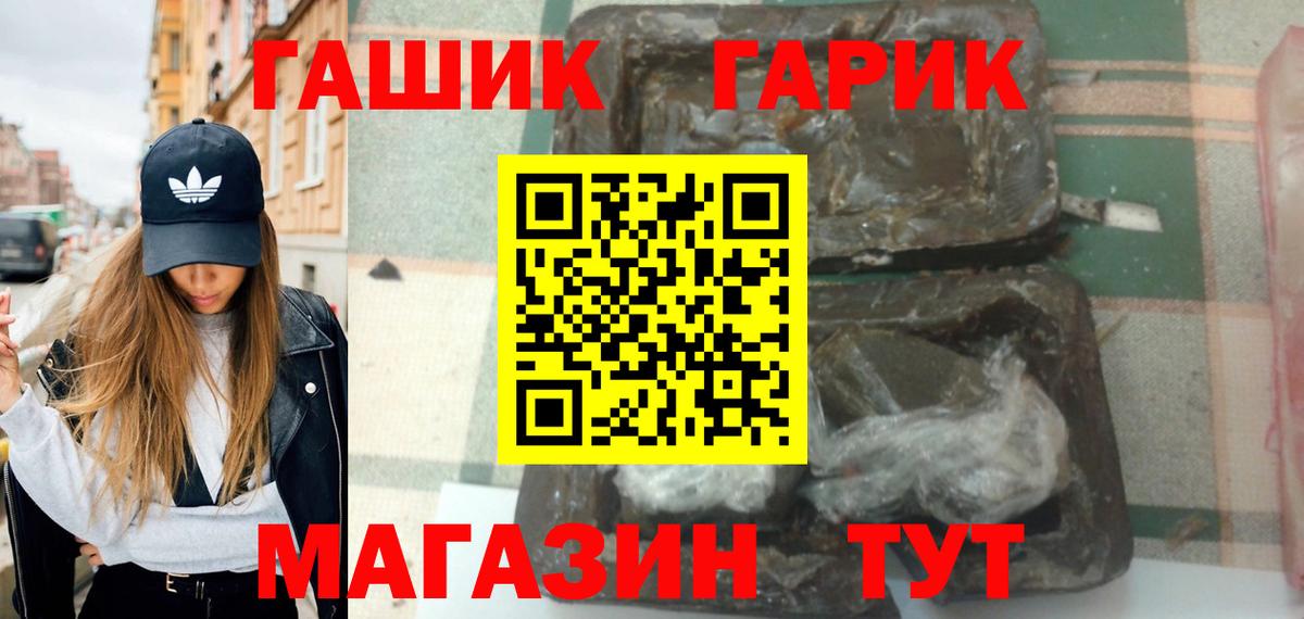 Гашиш VHQ  Гашиш Premium  Кушва  наркотики  Вход с VPN  Гашиш 