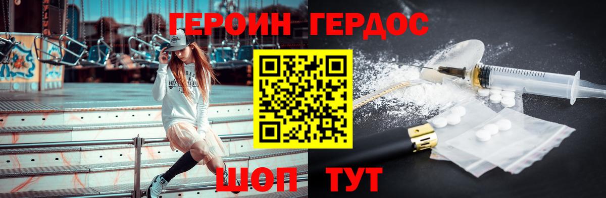 Меф Кушва