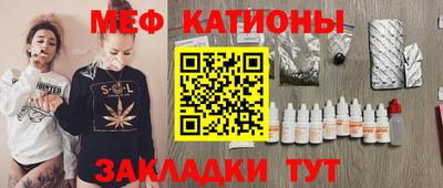 метадон Ипатово