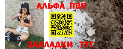 кокаин Жуковский