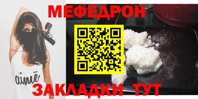 метадон Ипатово
