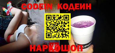 метадон Ипатово