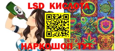 мескалин Ирбит