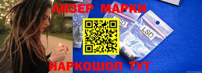 мескалин Ирбит