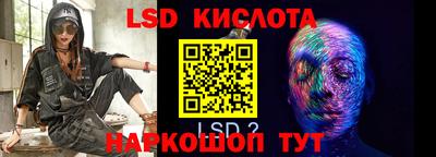 мескалин Ирбит