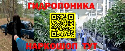мескалин Ирбит