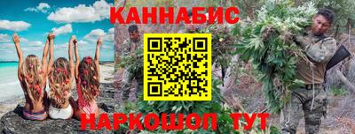 меф Изобильный