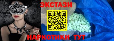 кокаин Жуковский