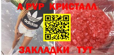 сатива Заводоуковск