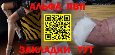меф Изобильный