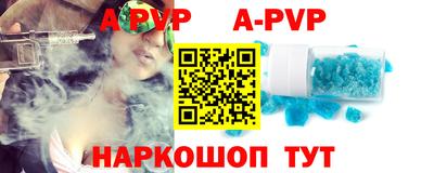 меф Изобильный