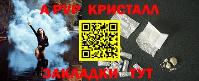 меф Изобильный