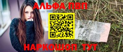 мескалин Ирбит