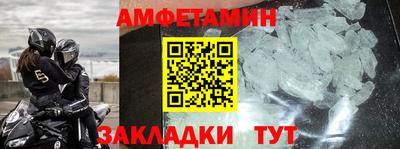 метадон Ипатово