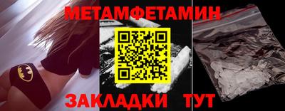 метадон Ипатово