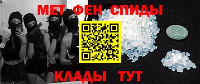 меф Изобильный