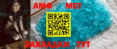 меф Изобильный