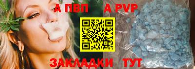 метадон Ипатово
