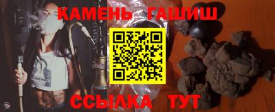 метадон Ипатово