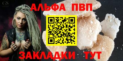 меф Изобильный