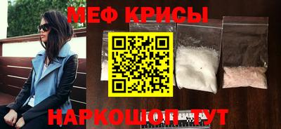 мескалин Ирбит
