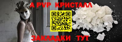 метадон Ипатово
