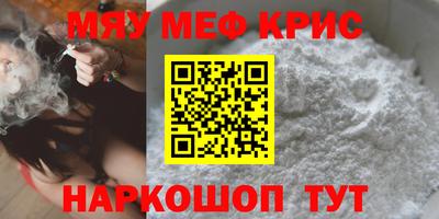 мескалин Ирбит
