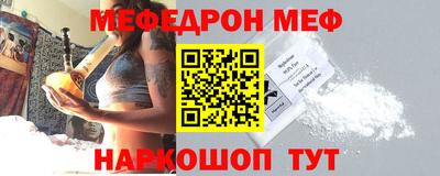 метадон Ипатово