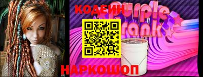 кокаин Жуковский