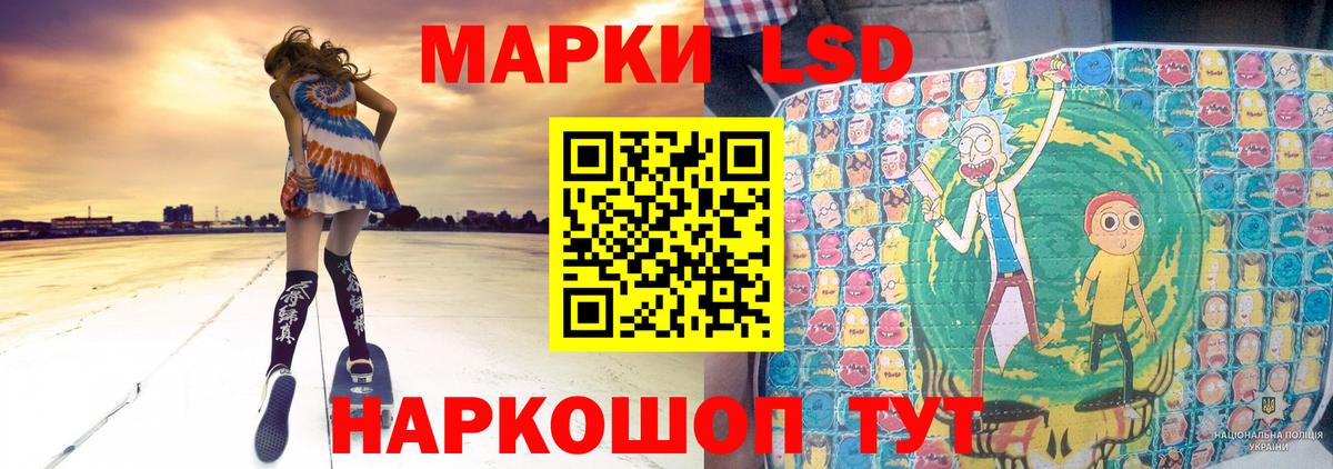 Мефедрон кристаллы  Марихуана  Лсд 25  Вход с VPN  АМФ кристаллы  Кушва  ГАШ  Цена  NBOMe 