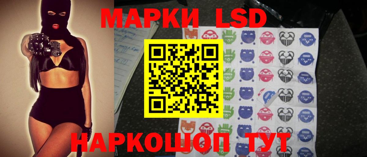 МЕГА вход  Лсд 25 экстази  ЛСД экстази ecstasy  Кушва  Вход с VPN  Лсд 25 экстази кислота 