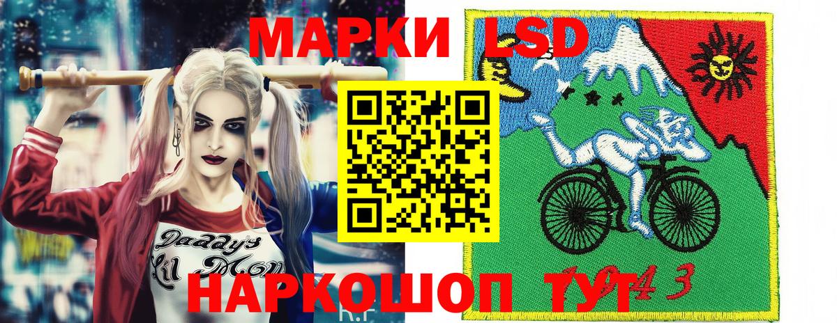 Марки NBOMe 1500мкг Кушва