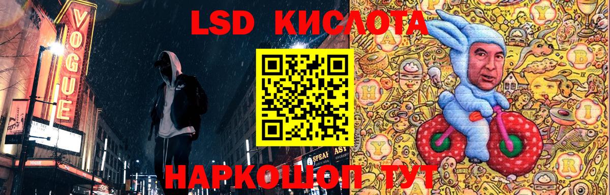 Кушва  Наркотические марки 1500мкг  Вход с VPN 